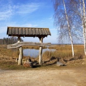 Ceļš uz Kaņiera ezera torni un niedru laipu Ceļš uz Kaņiera ezera torni un niedru laipu