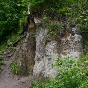 Māras kambari Māras kambari