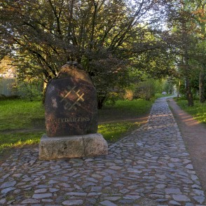 Dievdārziņš Dievdārziņš