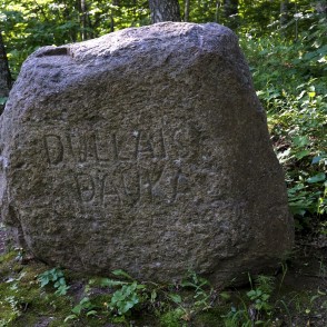 Akmens ar uzrakstu "Dullais Dauka" Akmens ar uzrakstu "Dullais Dauka"