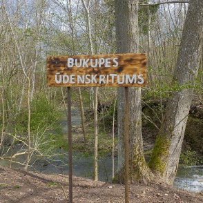 Atpūtas vieta pie Bukupes ūdenskrituma Atpūtas vieta pie Bukupes ūdenskrituma