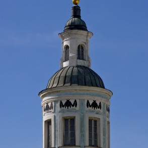 Sv. Pētera un Pāvila baznīca (Citadeles 7) Sv. Pētera un Pāvila baznīca (Citadeles 7)