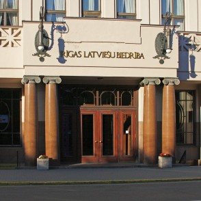 Centrālais ieejas portāls (Merķeļa iela 13) Centrālais ieejas portāls (Merķeļa iela 13)