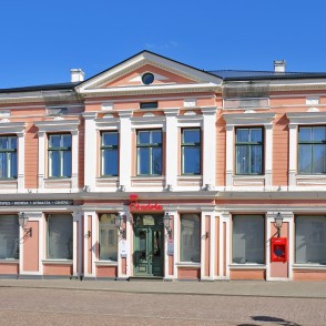 Banka "Citadele banka" AS, Ventspils filiāle Banka "Citadele banka" AS, Ventspils filiāle
