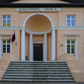 Tāšu-Padures pils ieejas portāls Tāšu-Padures pils ieejas portāls