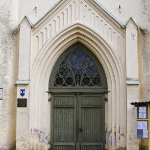 Kuldīgas Sv. Katrīnas baznīcas centrālais portāls Kuldīgas Sv. Katrīnas baznīcas centrālais portāls