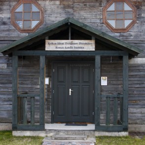 Kolkas katoļu baznīcas ieejas portāls Kolkas katoļu baznīcas ieejas portāls