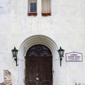 Entrance Portal Of Kandava Lutheran Church Entrance Portal Of Kandava Lutheran Church