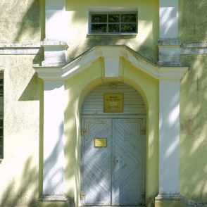 Vangažu luterāņu baznīcas ieejas portāls Vangažu luterāņu baznīcas ieejas portāls