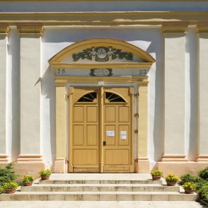 Skaistkalnes katoļu baznīcas ieejas portāls Skaistkalnes katoļu baznīcas ieejas portāls