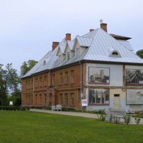 Gulbenes Sarkanā pils Gulbenes Sarkanā pils