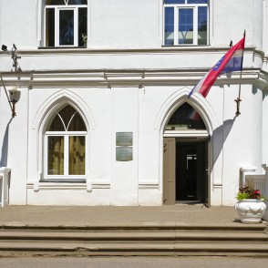 Baldones Baltās pils ieejas portāls Baldones Baltās pils ieejas portāls