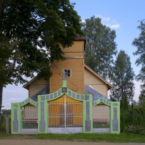 Kostigu vecticībnieku lūgšanu nams Kostigu vecticībnieku lūgšanu nams