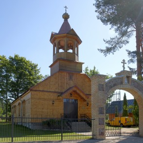 Viļānu vecticībnieku baznīca Viļānu vecticībnieku baznīca