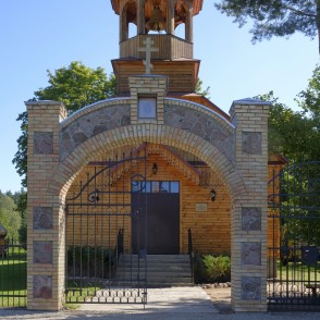 Viļānu vecticībnieku baznīca Viļānu vecticībnieku baznīca