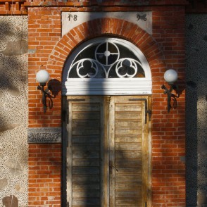 Kaltenes baznīcas ieejas portāls Kaltenes baznīcas ieejas portāls