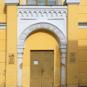 Kuldīgas lielās sinagogas ieejas portāls Kuldīgas lielās sinagogas ieejas portāls