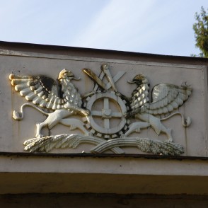 Pūces ūdensdzirnavu dzirnavnieku emblēma Pūces ūdensdzirnavu dzirnavnieku emblēma