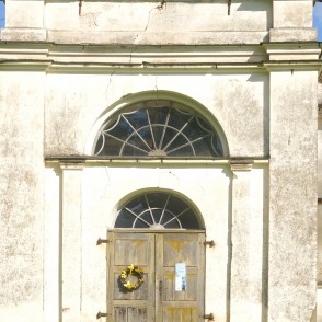 Ilzu baznīcas ieejas portāls Ilzu baznīcas ieejas portāls