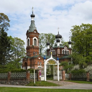 Limbažu Kristus Apskaidrošanas pareizticīgo baznīca Limbažu Kristus Apskaidrošanas pareizticīgo baznīca