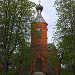 Ainažu Sv. Arsēnija pareizticīgo baznīca Ainažu Sv. Arsēnija pareizticīgo baznīca