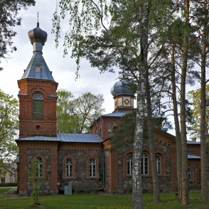 Ainažu Svētā Arsēnija Lielā pareizticīgo baznīca Ainažu Svētā Arsēnija Lielā pareizticīgo baznīca