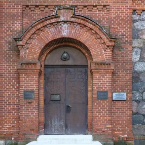 Ainažu pareizticīgo baznīcas ieejas portāls Ainažu pareizticīgo baznīcas ieejas portāls