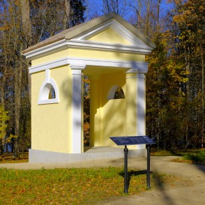 Pomonas templis Alūksnes pils parkā Pomonas templis Alūksnes pils parkā