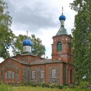 Alojas luterāņu baznīca Alojas luterāņu baznīca