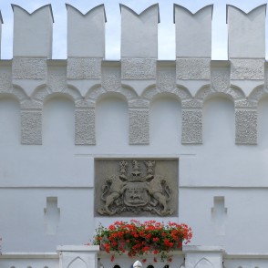 Stāmerienas pils ģerbonis Stāmerienas pils ģerbonis