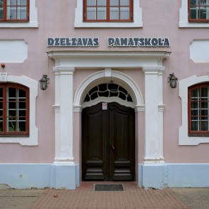 Dzelzavas muižas pils ieejas portāls Dzelzavas muižas pils ieejas portāls