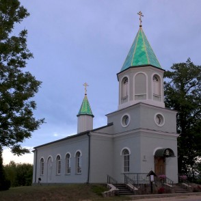 Lazdona Holy Trinity Orthodox Church Lazdona Holy Trinity Orthodox Church