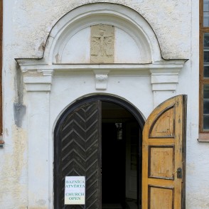 Raunas luterāņu baznīcas ieejas portāls Raunas luterāņu baznīcas ieejas portāls