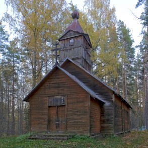 Krupenišku vecticībnieku kopienas lūgšanu nams Krupenišku vecticībnieku kopienas lūgšanu nams