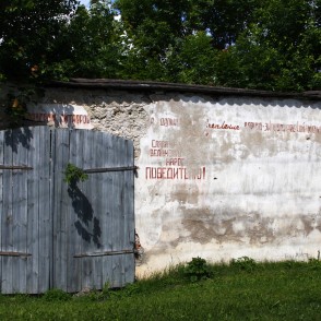 Aprakstīta siena Aprakstīta siena