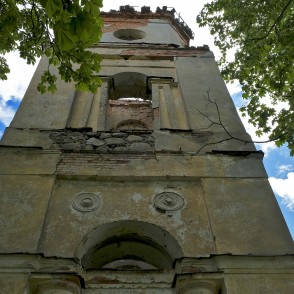 Rubas luterāņu baznīcas tornis Rubas luterāņu baznīcas tornis