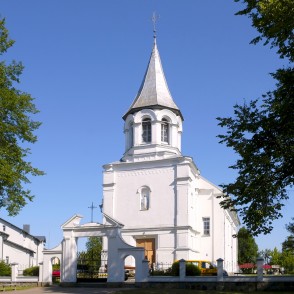 Ilūkstes Vissvētākās Jaunavas Marijas vārda Romas katoļu baznīca Ilūkstes Vissvētākās Jaunavas Marijas vārda Romas katoļu baznīca