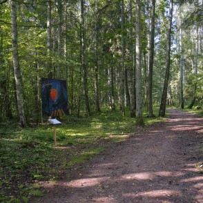 Gramzdas meža parks Gramzdas meža parks