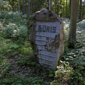 Skulptūra Aizvīķu meža parkā Skulptūra Aizvīķu meža parkā