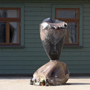 Riga Ghetto and Latvian Holocaust Museum Riga Ghetto and Latvian Holocaust Museum