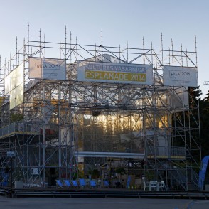 Esplanāde 2014 Esplanāde 2014