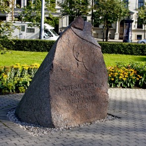 „Latviešu teātra sākums. Turnhalle, 1868”. „Latviešu teātra sākums. Turnhalle, 1868”.