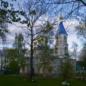 Ventspils Svētā Nikolaja pareizticīgo baznīca Ventspils Svētā Nikolaja pareizticīgo baznīca