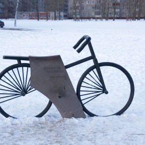 Dekoratīvais divritenis Dekoratīvais divritenis