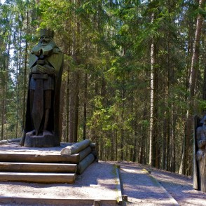 Meža ķēņinš Meža ķēņinš