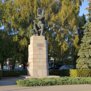 Piemineklis Liepājas aizstāvjiem Piemineklis Liepājas aizstāvjiem