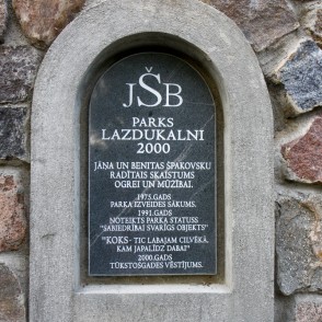 Lazdukalna torņa piemiņas zīme Lazdukalna torņa piemiņas zīme