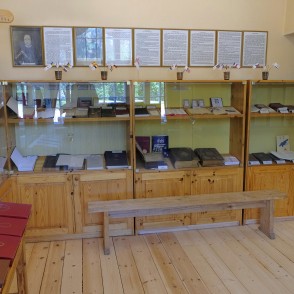 Interiors of the Ernst Gluck Bible Museum Interiors of the Ernst Gluck Bible Museum