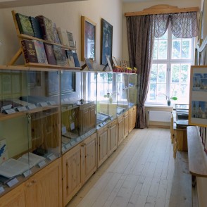 Interiors of the Ernst Gluck Bible Museum Interiors of the Ernst Gluck Bible Museum