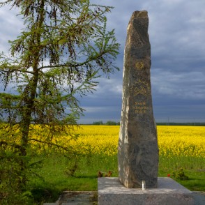 Piemiņas zīme somu jēgeru Smārdes kaujai Piemiņas zīme somu jēgeru Smārdes kaujai